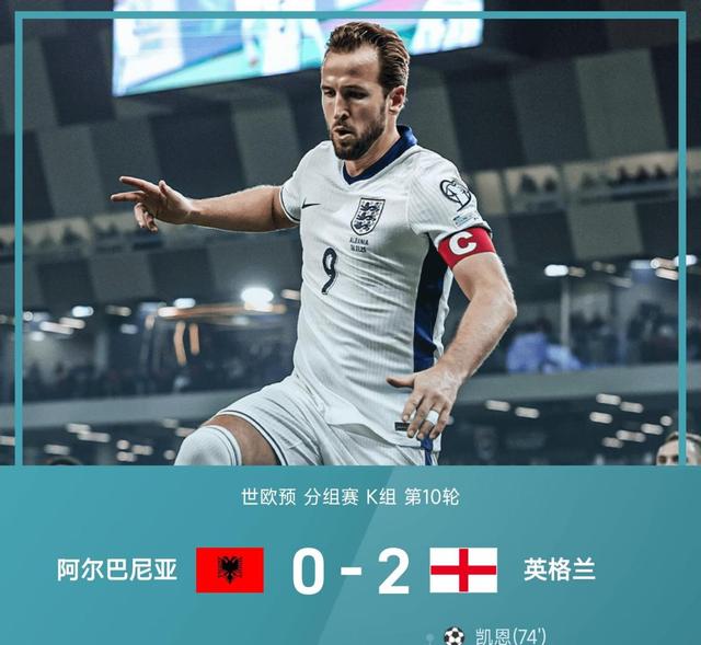 MILANSPORT下载-包含英格兰战绩走低，欧洲杯预选赛前景堪忧的词条